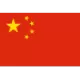 Logo China (w) U20